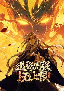 星屑列车 日番科幻动漫全集